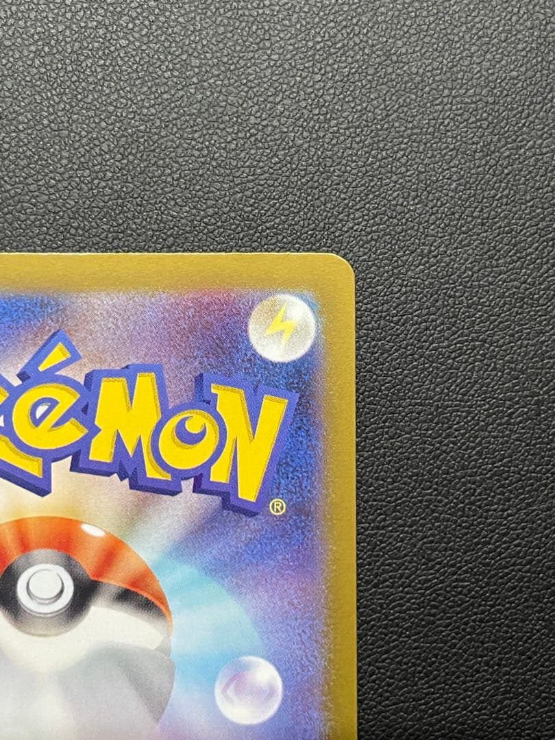 新種エラー】テレパス超エネルギー エラー バッタの脚⁈ ムニキスゼロ