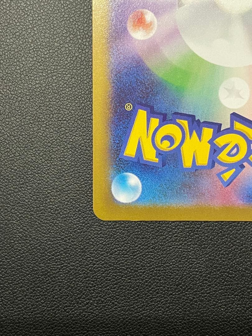 新種エラー】テレパス超エネルギー エラー バッタの脚⁈ ムニキスゼロ