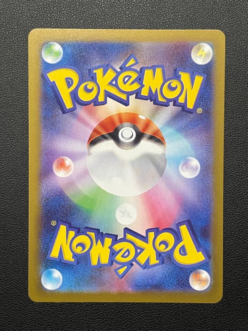 新種エラー】テレパス超エネルギー エラー バッタの脚⁈ ムニキスゼロ