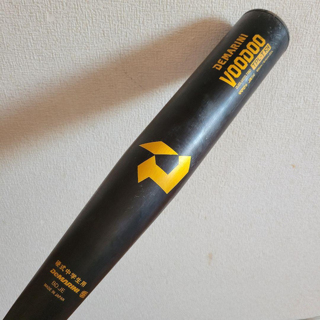 最終値下げ！ディマリニ・ヴードゥTPL-T H&H 硬式用バット83㎝ 750g