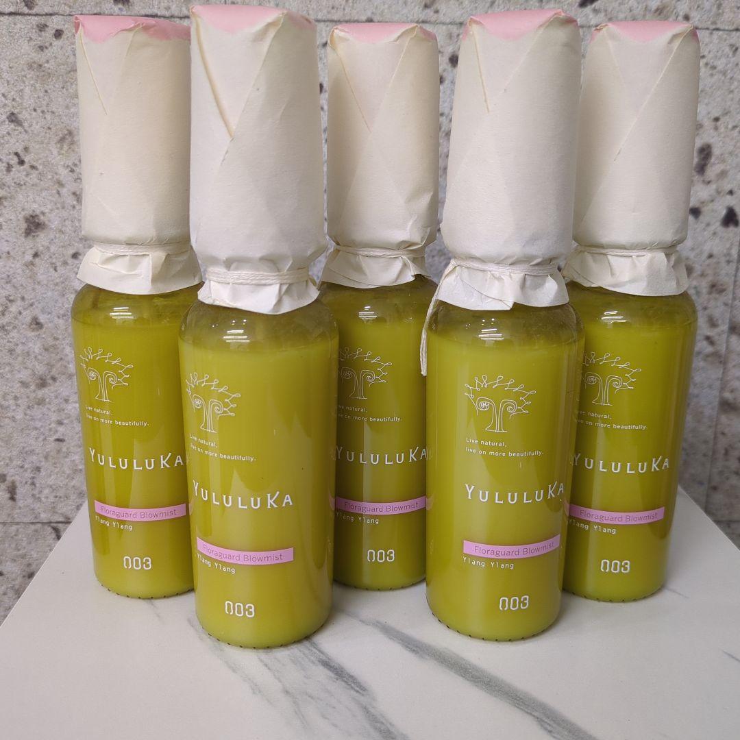 YULULUKA ヘアミスト 003 フローラガード　ブロウミスト　5本セット