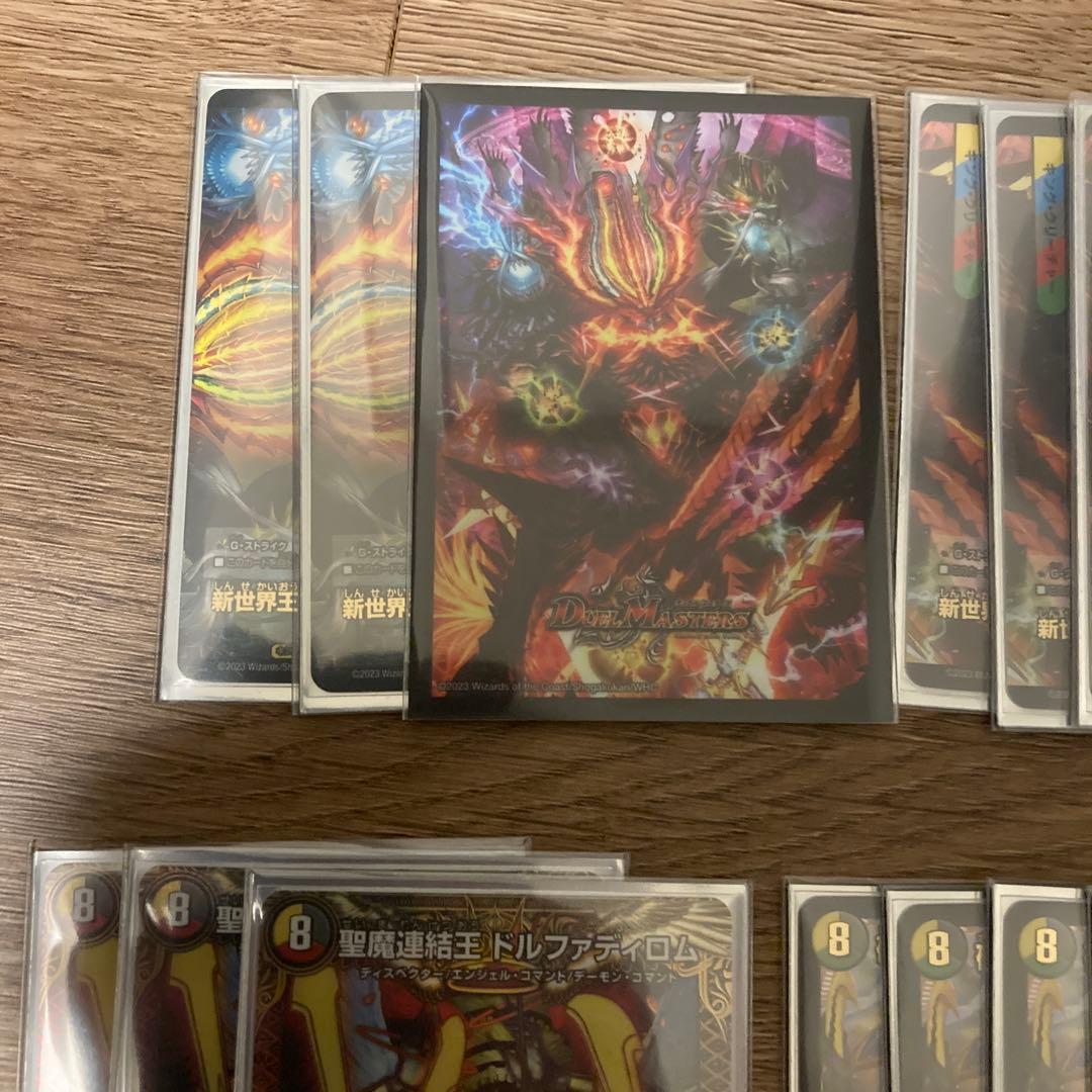 な*は様 5Cヴォルゼオス・バラモルドデッキ 微高レート - メルカリ