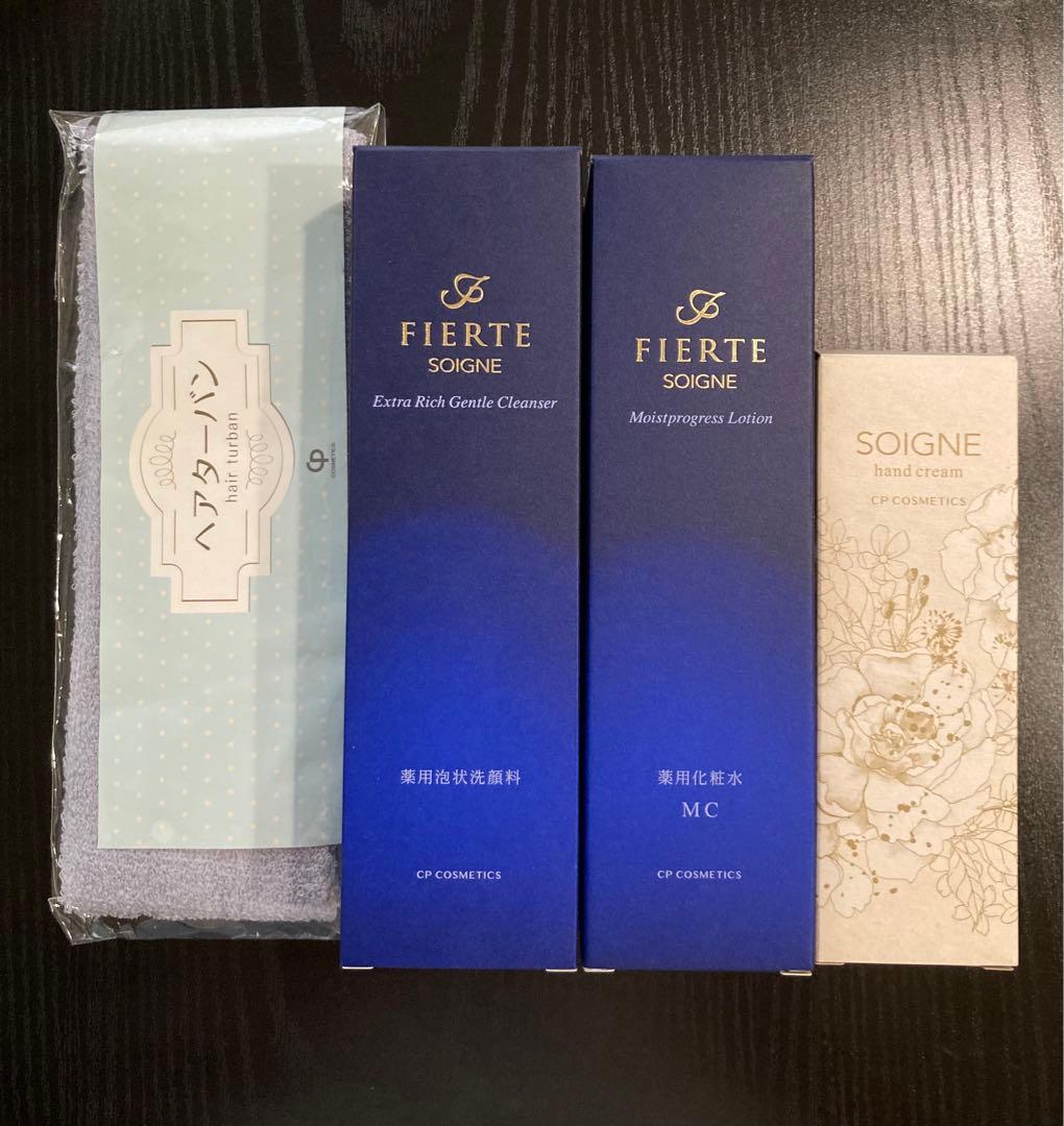 CPコスメ　フィエルテ　クレンザー&ローション &ハンドクリームセット　おまけ付 SOIGNE FIERTE｜CPコスメティクス