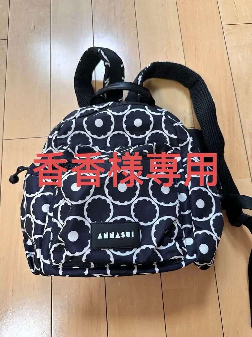 ANNA SUI ヴァケーション バックパック