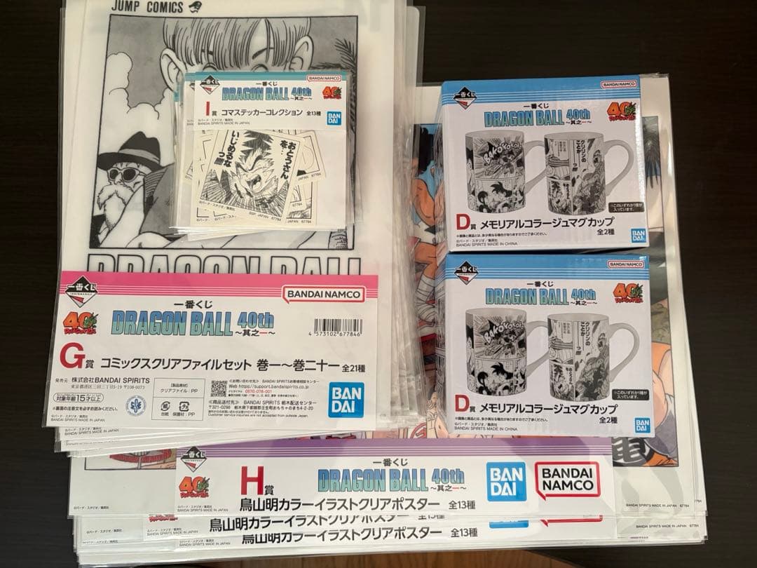 ドラゴンボール一番くじ 40th 其之一 D賞 G賞 I賞 H賞 おまけ付き‼️