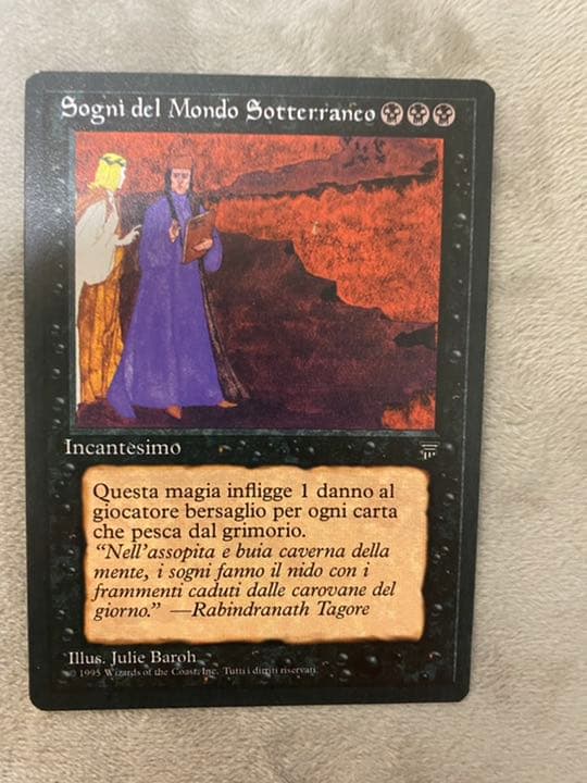 MTG 地獄界の夢 イタリア語版 レジェンド版 初版