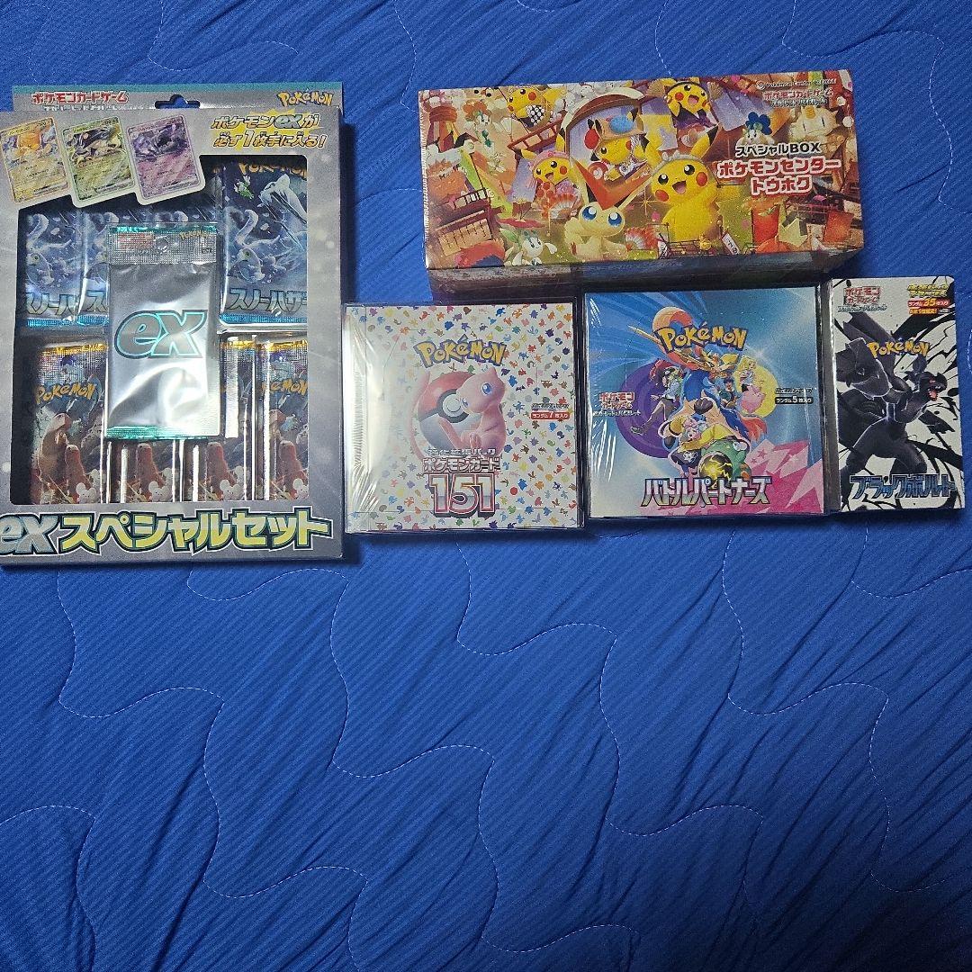 M*a様 ポケモンカードゲーム 未開封BOXセット