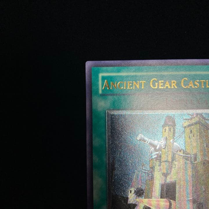 古代の機械城 旧アジアレリーフ 1stED - メルカリ