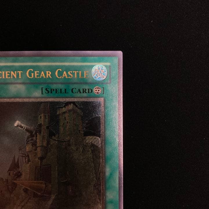 古代の機械城 旧アジアレリーフ 1stED - メルカリ