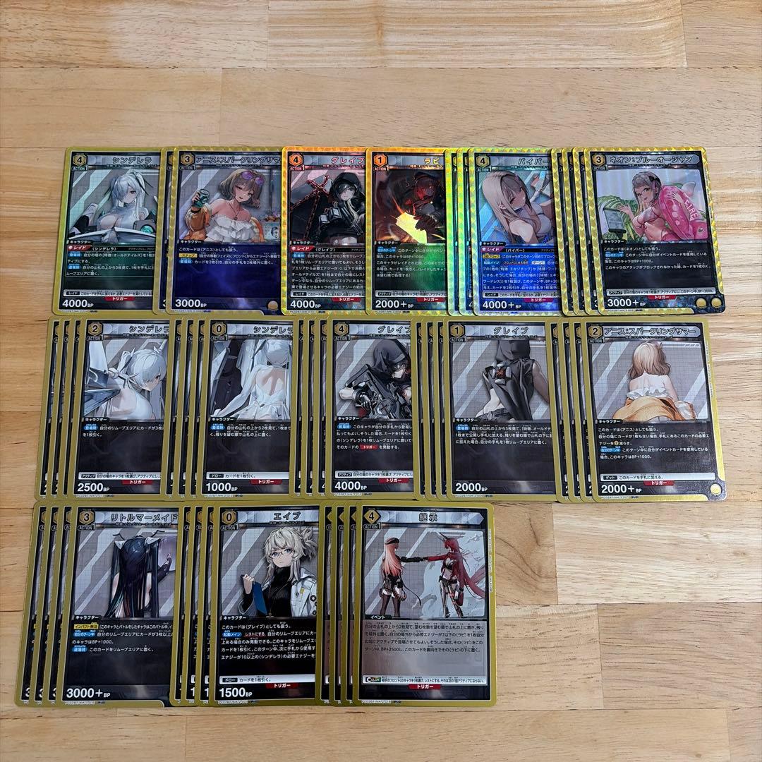 ユニオンアリーナ NIKKE 黄 R C まとめ売り - メルカリ