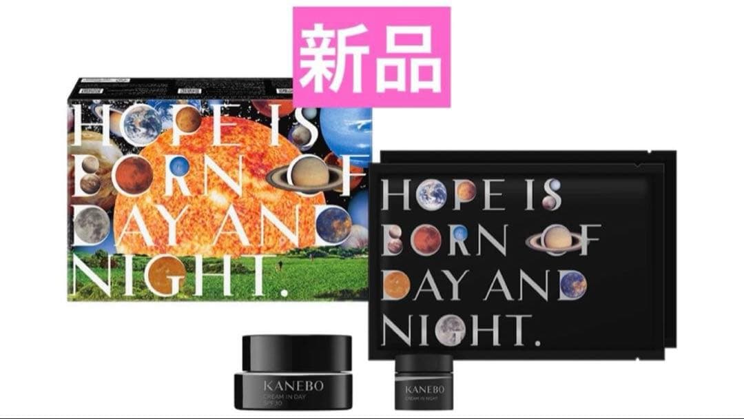 KANEBO クリーム イン デイII キット リミテッド エディション