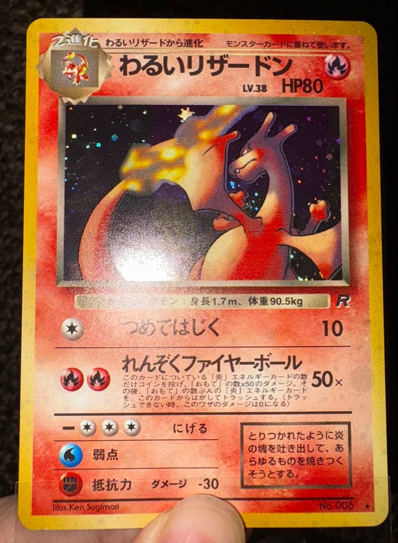 カトレア SR S6K 漆黒のガイスト 080/070 - メルカリ