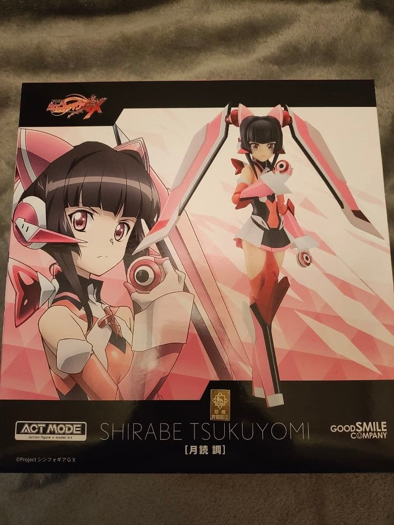 【未開封品 美品】ACT MODE 月読調 シンフォギア