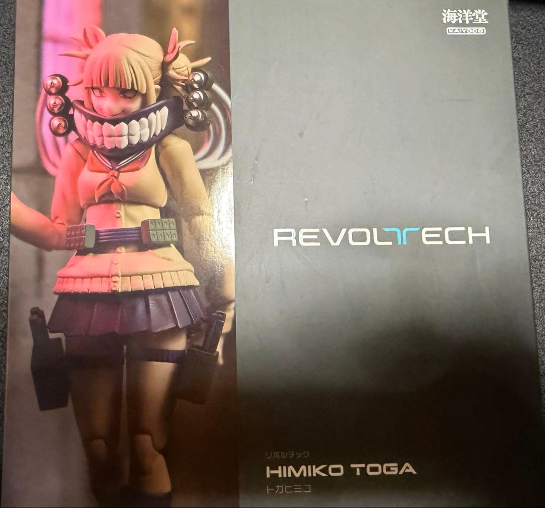 リボルテック トガヒミコ メーカー特典付き