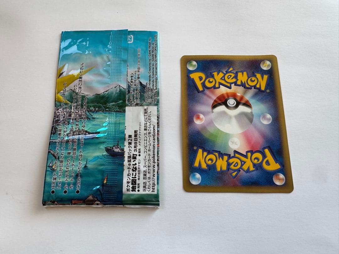 ポケモンカード サンダー プロモーションカード マクドナルド 地図に