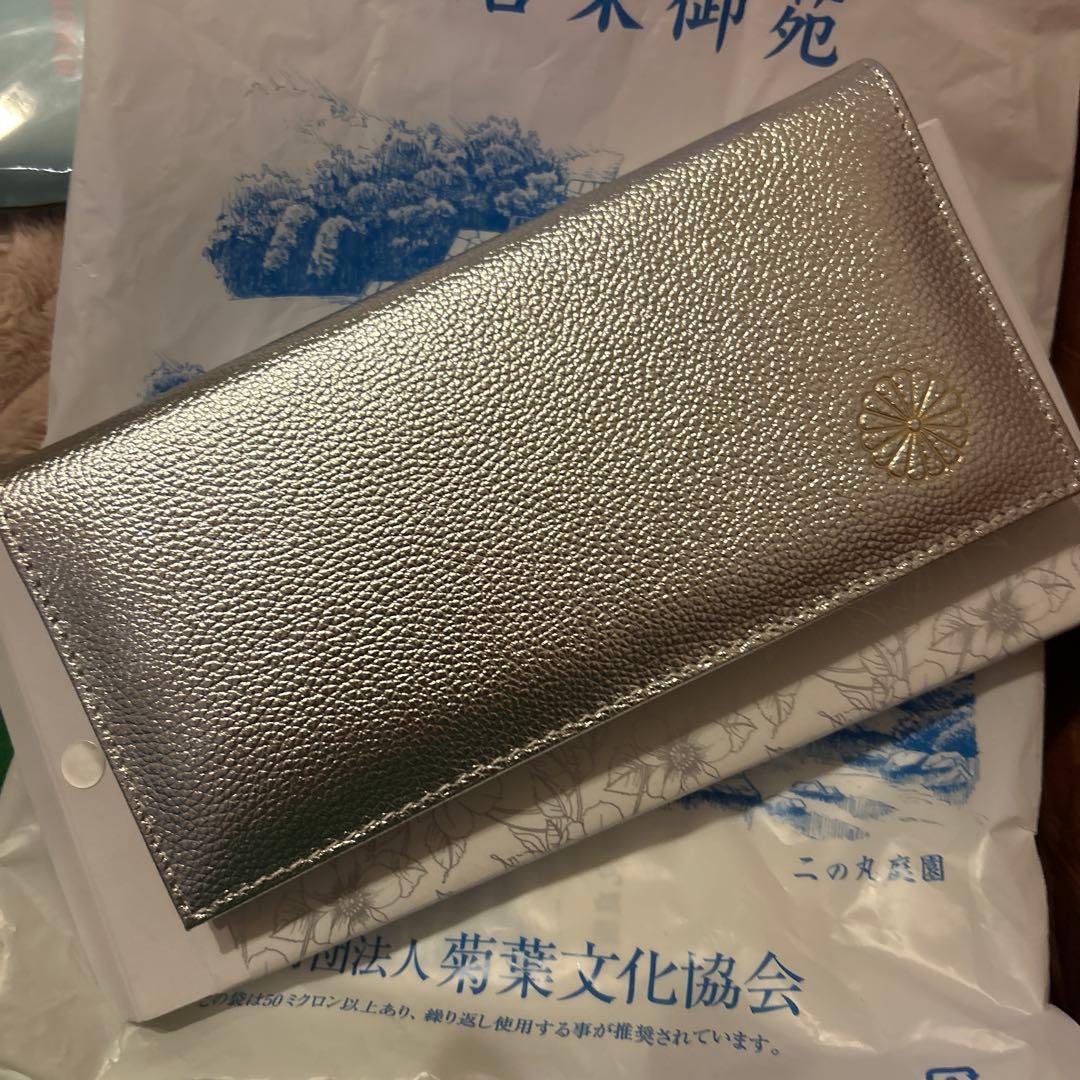新品未使用箱有り 皇居財布 シルバー