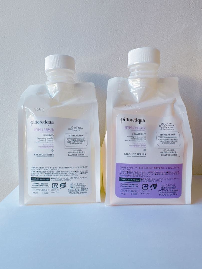 ■新品　ピトレティカハイパーリペアシャンプー＆トリートメント480mlサイズ