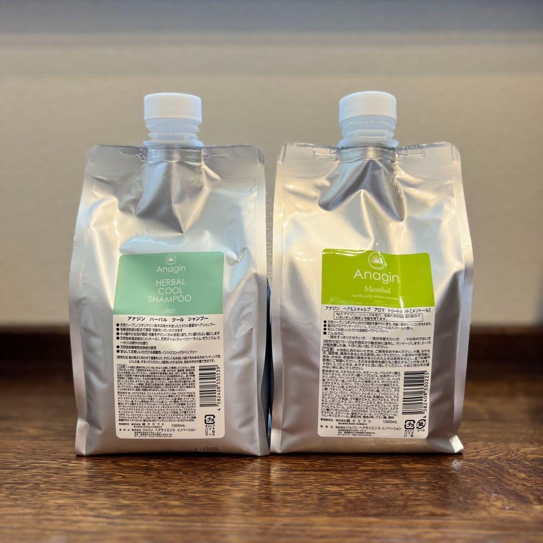 【夏限定】Anagin アナジン ハーバルクールシャンプー メントール 2セット
