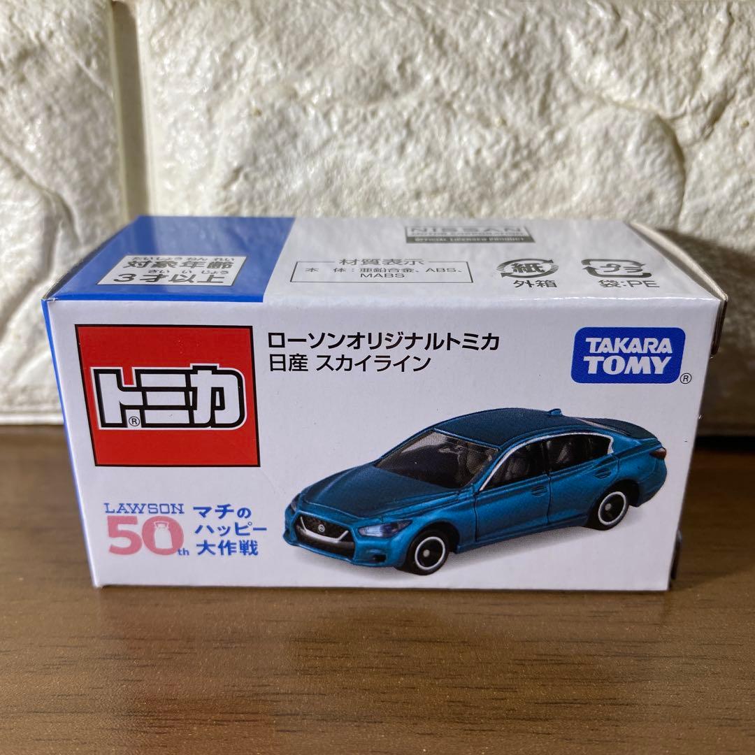 トミカ ローソンオリジナル スカイライン - メルカリ