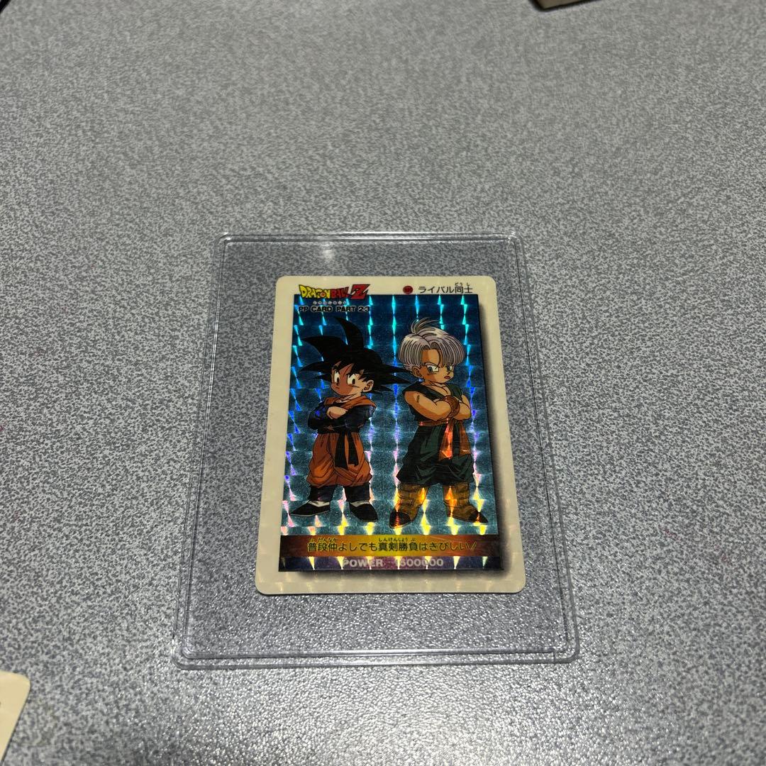 ドラゴンボールZ PPカードコレクション アマダ 4枚セット - メルカリ