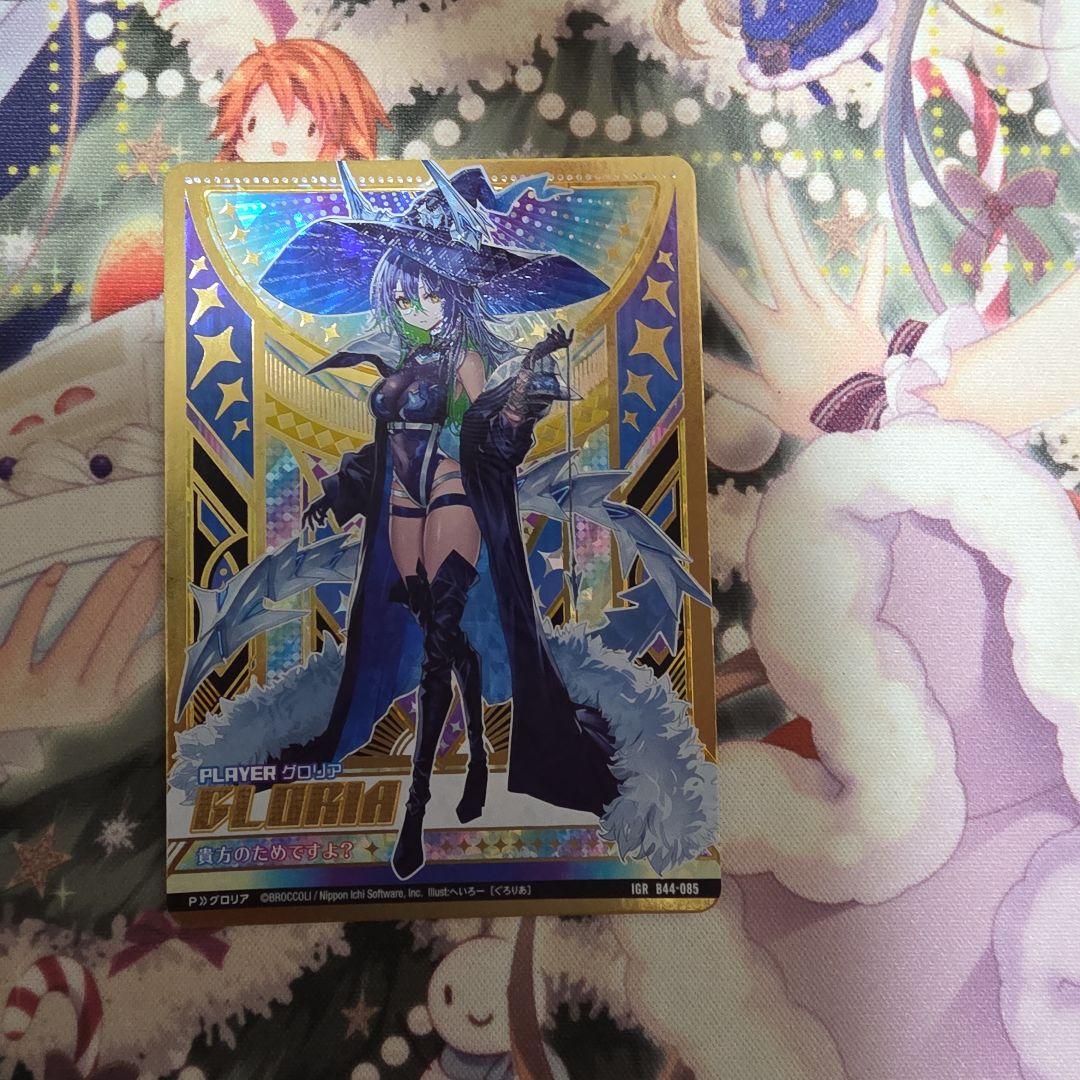 Z/X ゼクス　B44 IGR グロリア