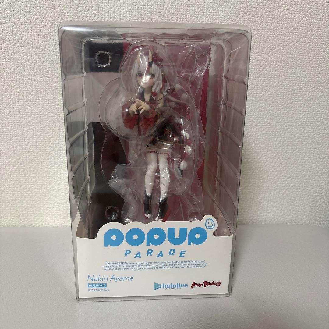 百鬼あやめ POP UP PARADE フィギュア ホロライブ