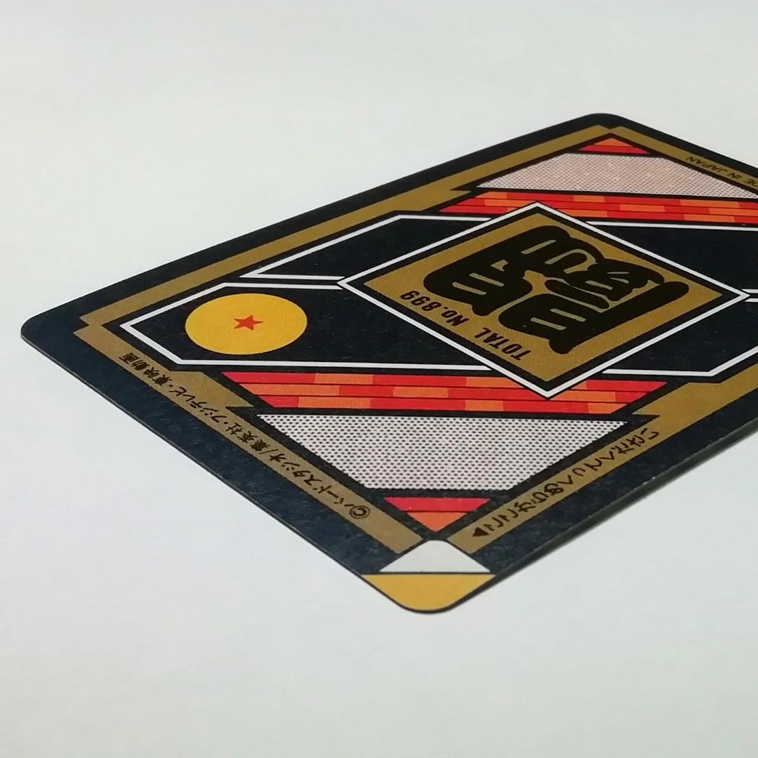 No.253 裏面 未はがし カードダス ドラゴンボールZ 両面プリズム 本弾