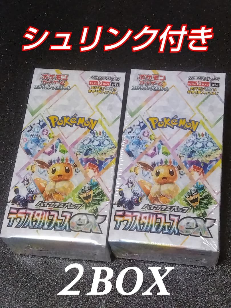 マカイ様専用】紫雲院素良 ファーニマル プレイマット BAS-NES 遊戯王