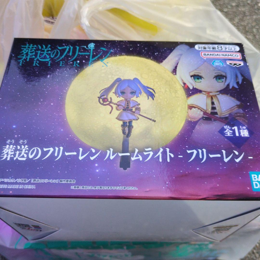 葬送のフリーレン ルームライト - フリーレン 3個セット - メルカリ