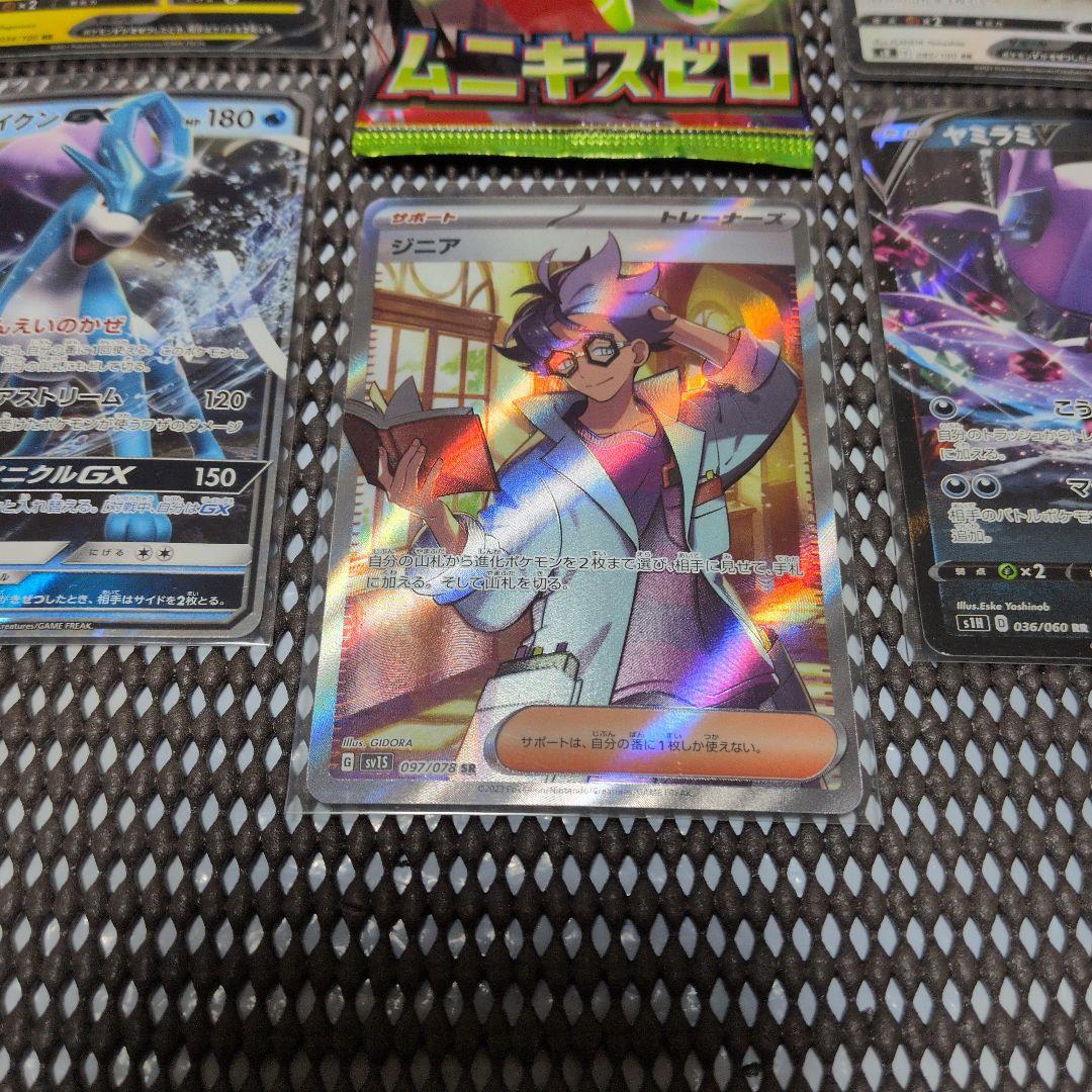 早い者勝ち ゲリラ 未開封パック付き ポケモンカードまとめ売り - メルカリ