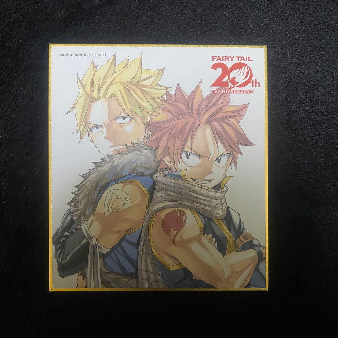 フェアリーテイル 20周年グッズ アクリルミニパネル 特典色紙セット