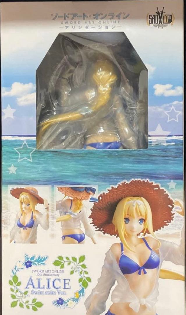 ソードアート・オンライン アリス 水着Ver.1/7 完成品フィギュア
