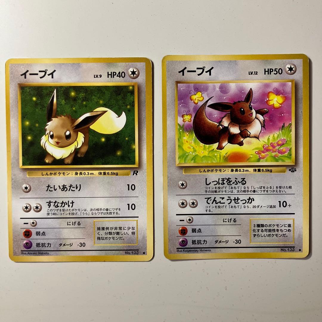 ポケカ 旧裏 エーフィ ブラッキー わるいサンダース シャワーズ