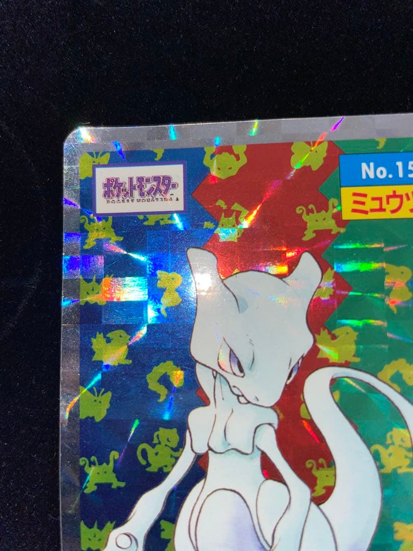 トップサン ミュウツー キラ - メルカリ