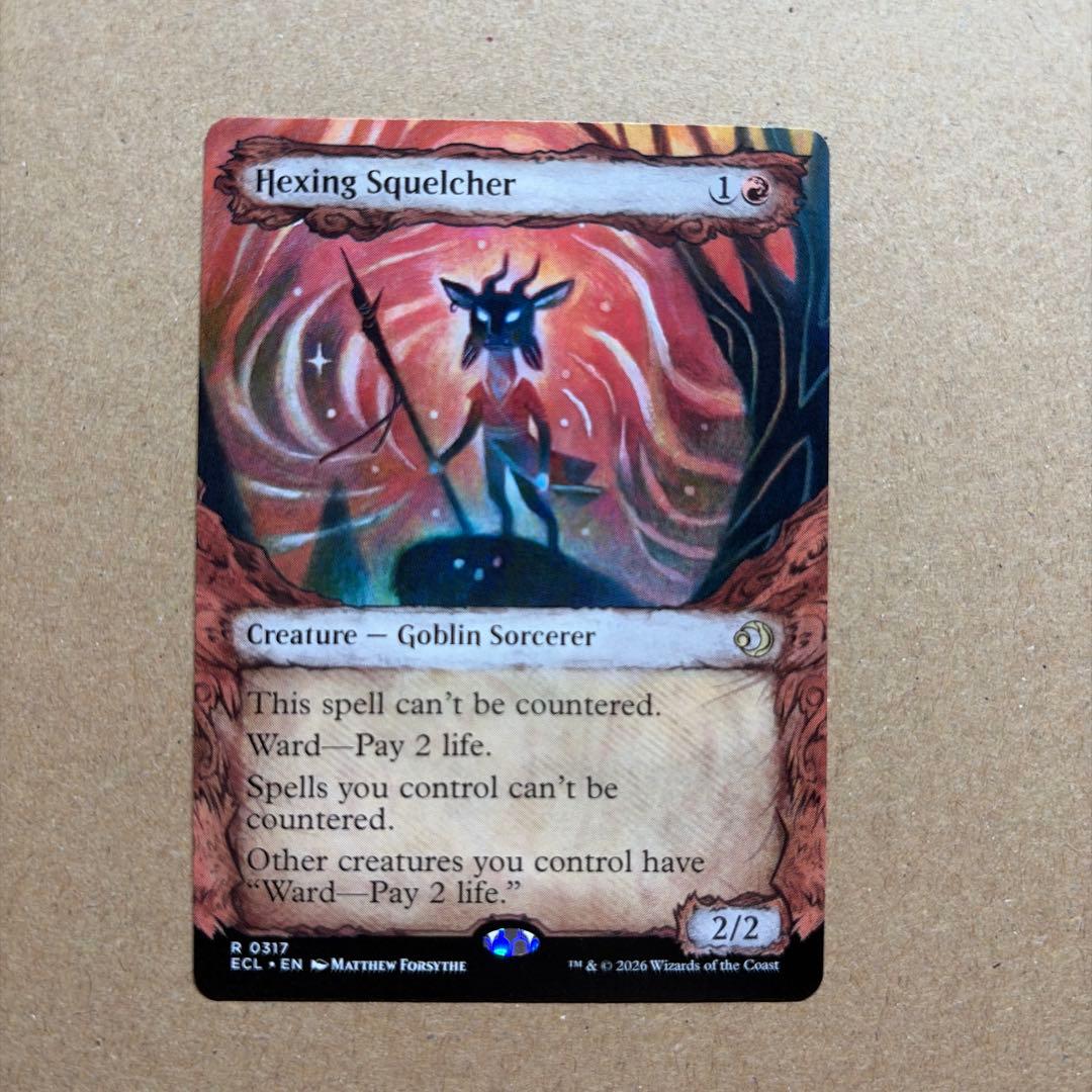 MTG EN (317) 呪詛の壊し屋/Hexing Squelcher - メルカリ