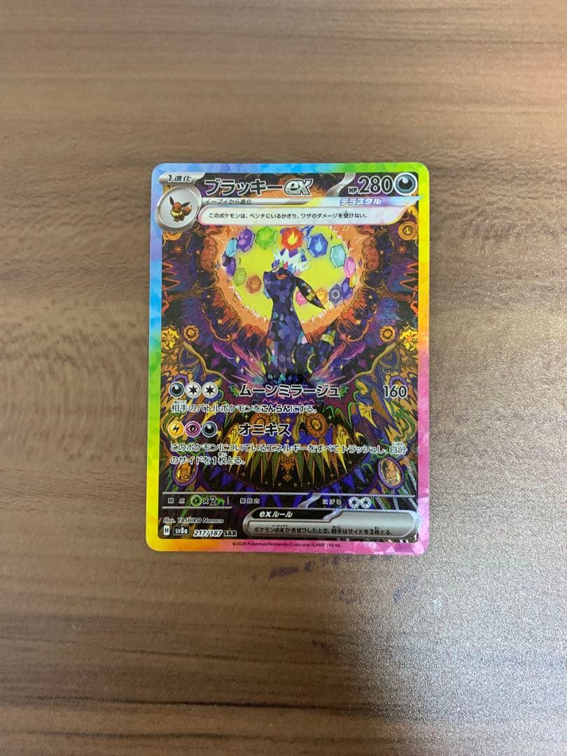 ポケモンカード海外マクドナルド限定25周年 フルコンプ(ホロ・ノーマル