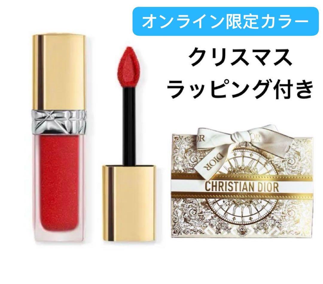 ディオール　2024ホリデー　シークイン 999 オンライン限定