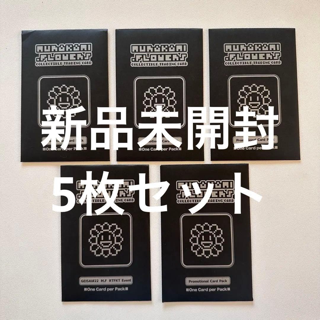 村上隆 GEISAI プロモーションカード トレカ セット