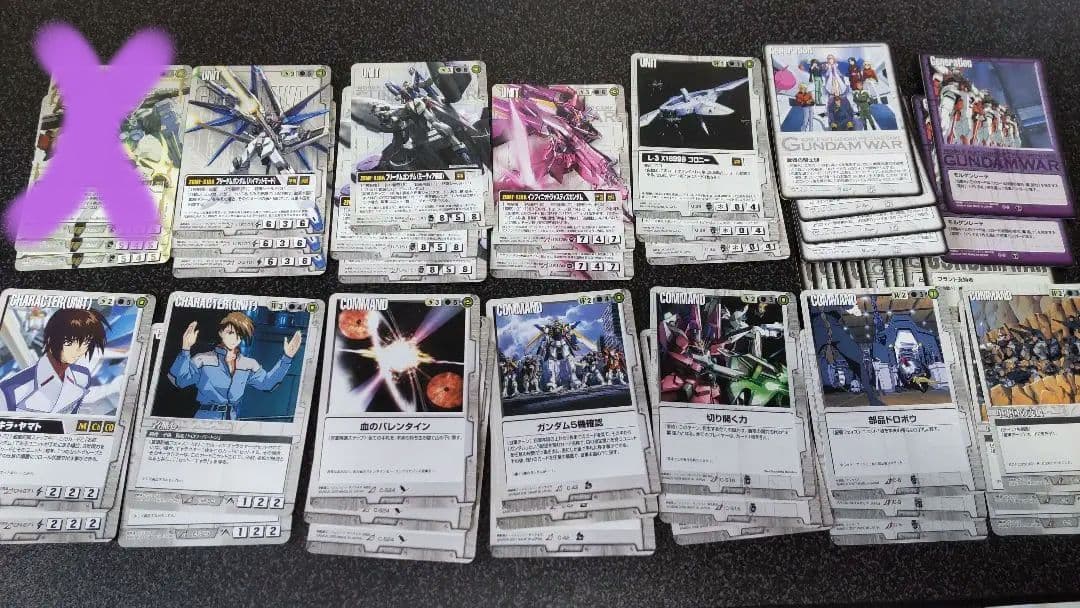 ガンダムウォー 白重速 フリーダムデッキ【50枚】構築済 - メルカリ