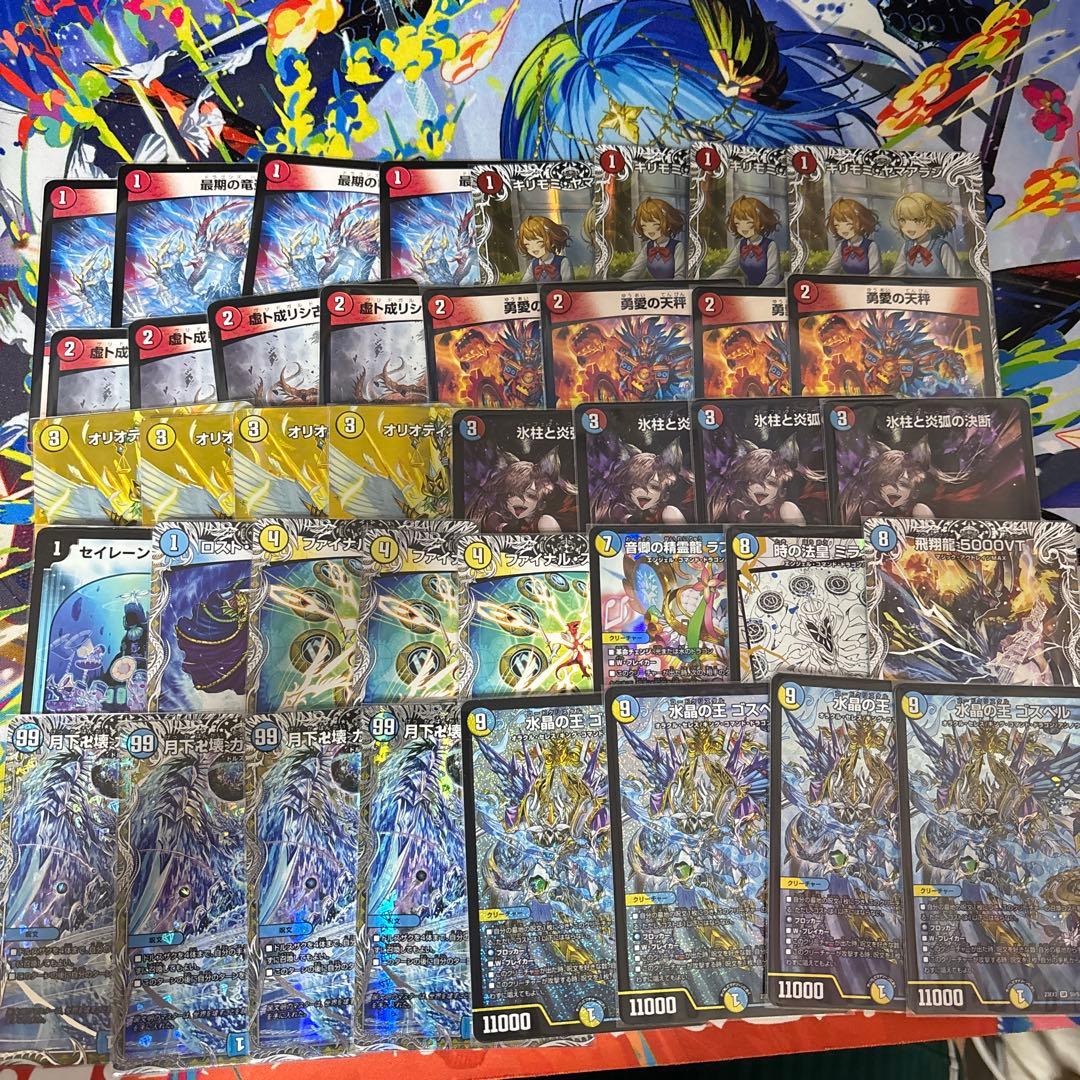 デュエマ　ラッカゴスペルデッキ　デッキパーツ デュエマ ラッカゴスペル デッキ - メルカリ