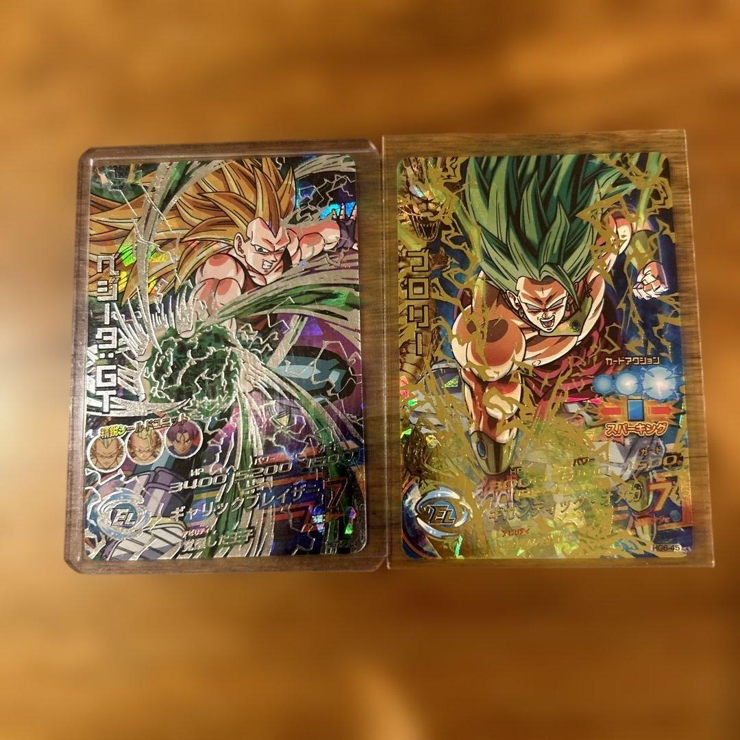 スーパードラゴンボールヒーローズ HG6-45ブロリー HG7-SECベジータ