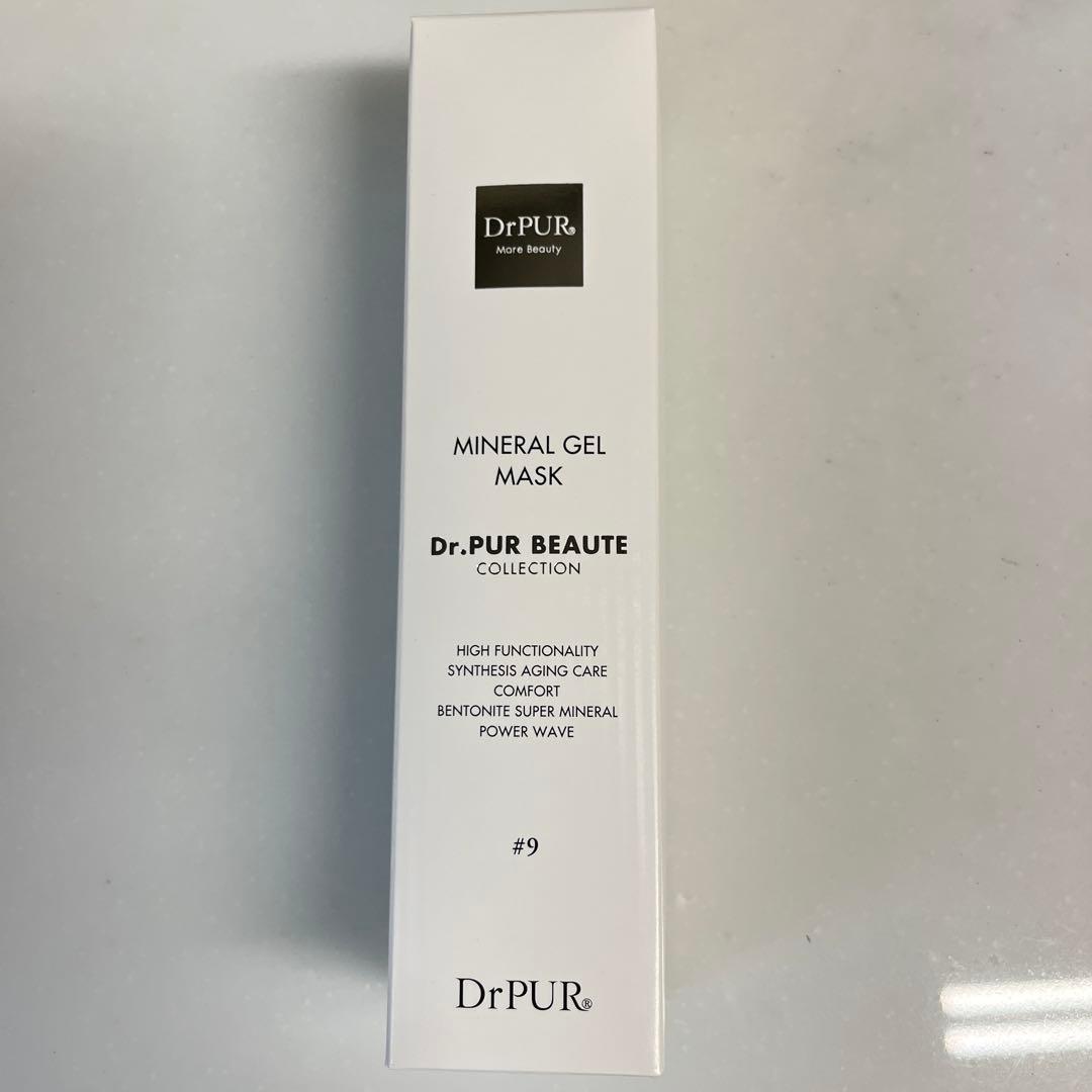 RII　新品未開封　ドクターピュールボーテ＃9ミネラルGELマスク