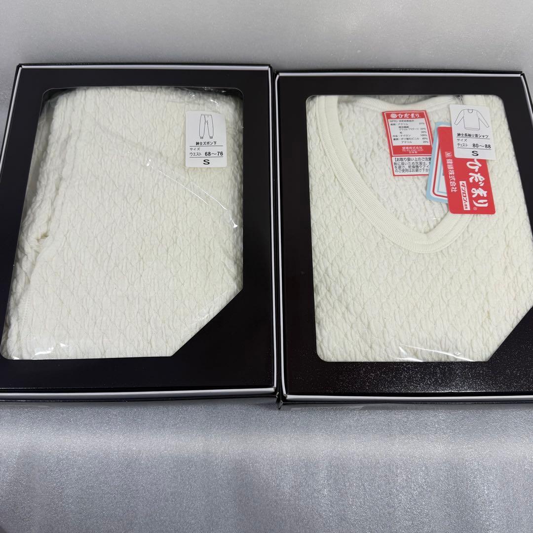ひだまりプレミアム　紳士用肌着　新品未使用Sサイズ 上下 オフホワイト 靴下付き 楽天市場】ひだまり 極 紳士◇上下セット(長袖U首＋ズボン下) オフ