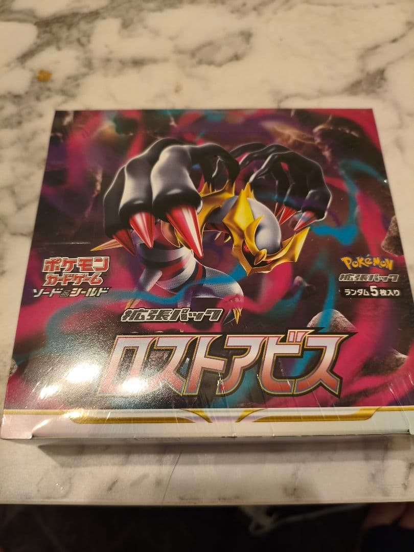 【本日限定】ポケモンカード　ロストアビス　　　シュリンク付き　BOX