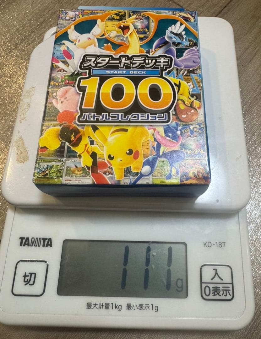 スタートデッキ100 ポケモンカード