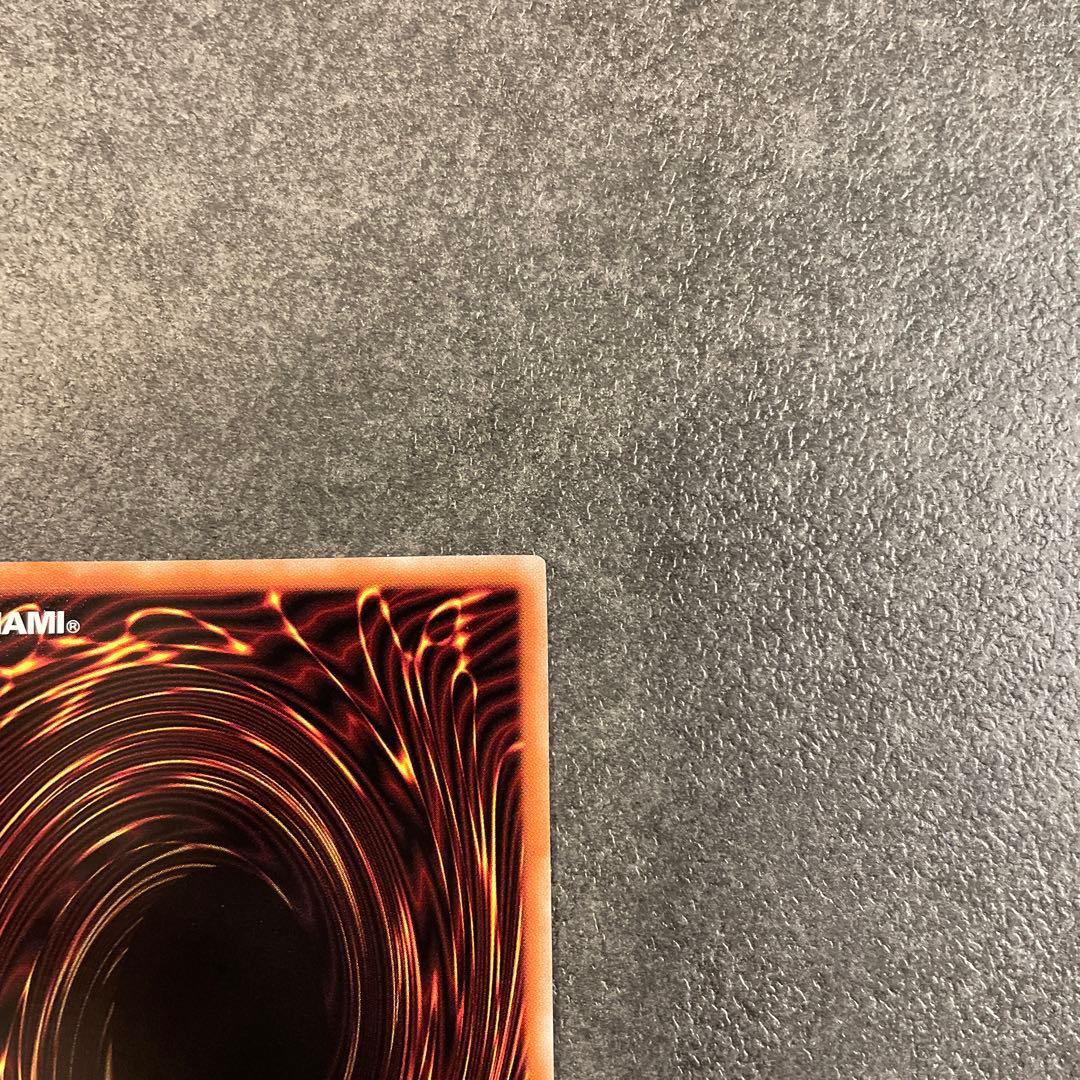 遊戯王 増殖するG 25th シークレットレア 五つ目