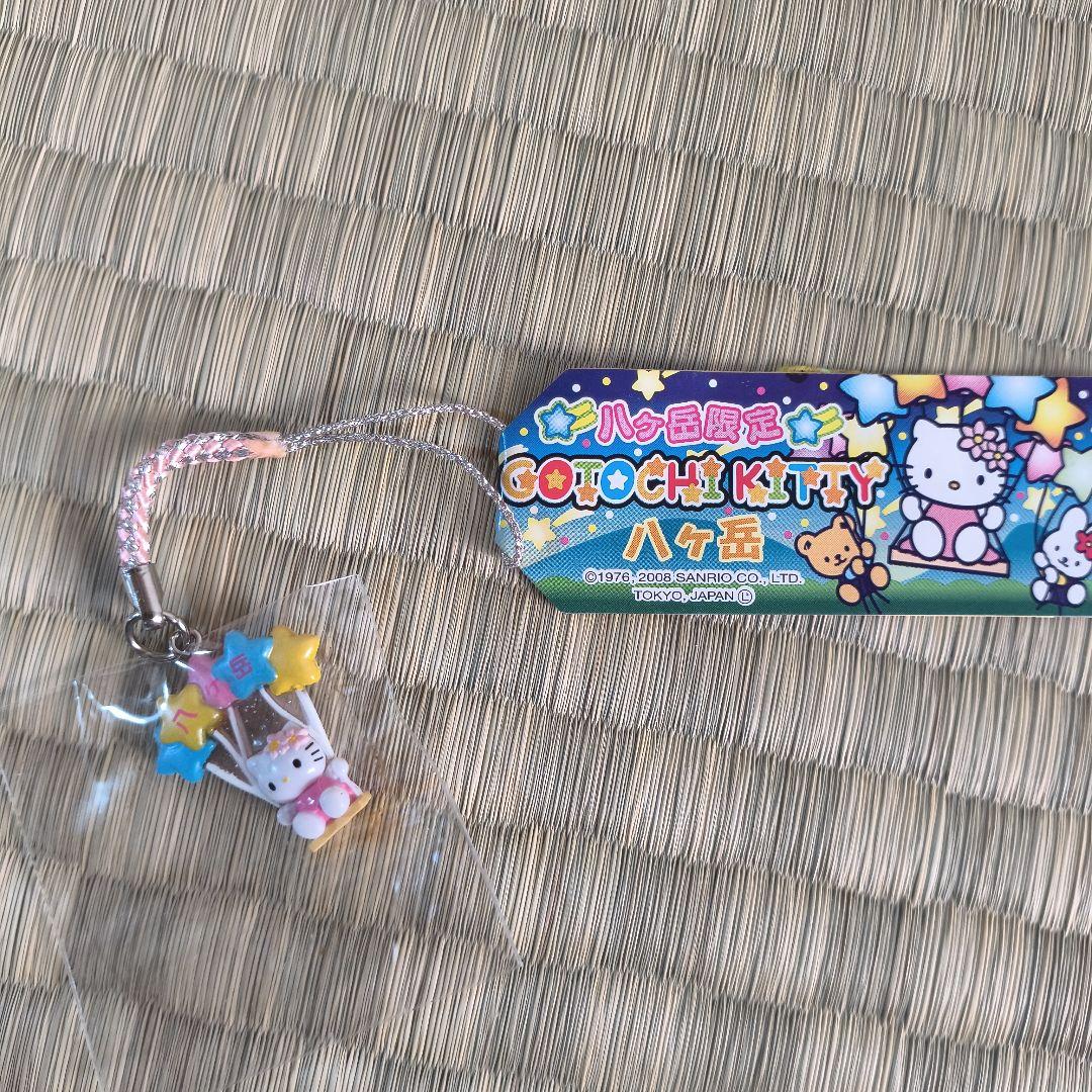 ご当地キティ 八ヶ岳限定 2008年 - メルカリ