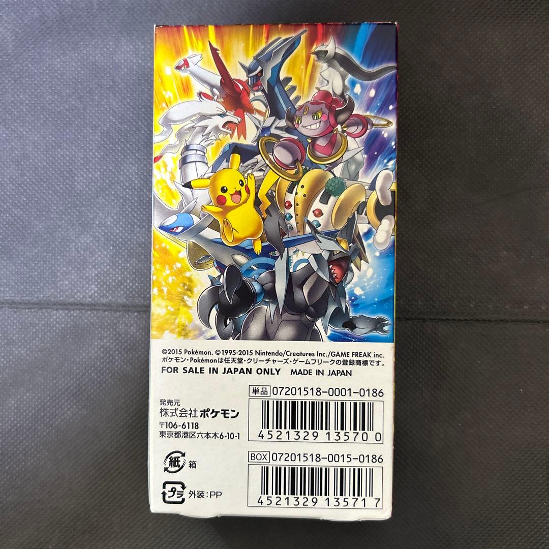 ポケモンカード 伝説キラコレクション 空箱 - メルカリ