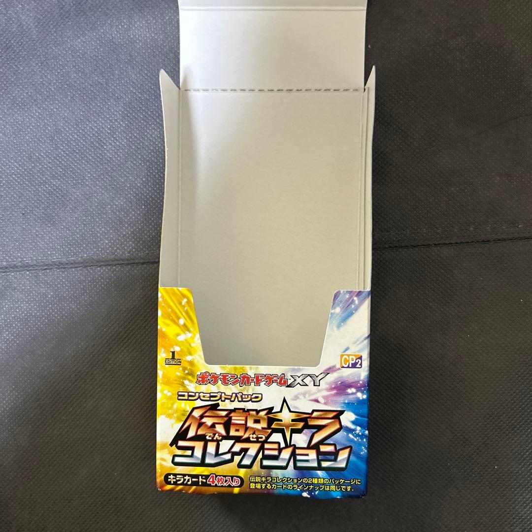 ポケモンカード 伝説キラコレクション 空箱 - メルカリ