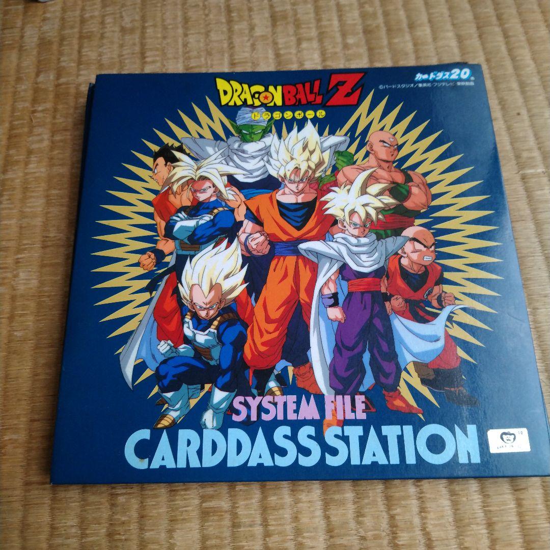ドラゴンボール　カードダス　レトロ ドラゴンボール - ドラゴンボールZ カードダス7枚セット レトロの通販